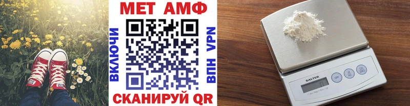 Метамфетамин Декстрометамфетамин 99.9%  купить   Черкесск 