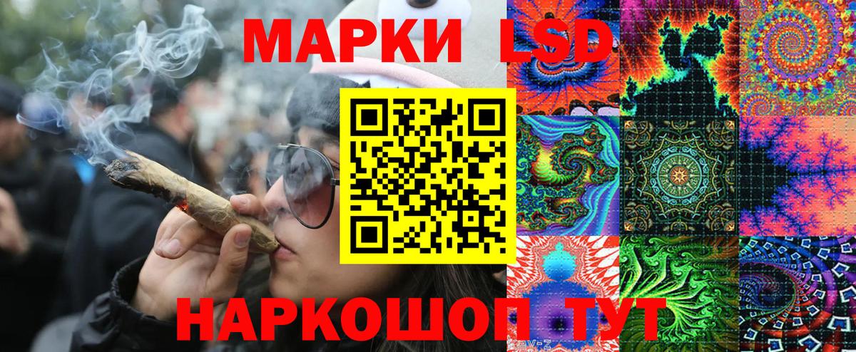 Марки NBOMe 1500мкг  Вход с VPN  Черкесск 