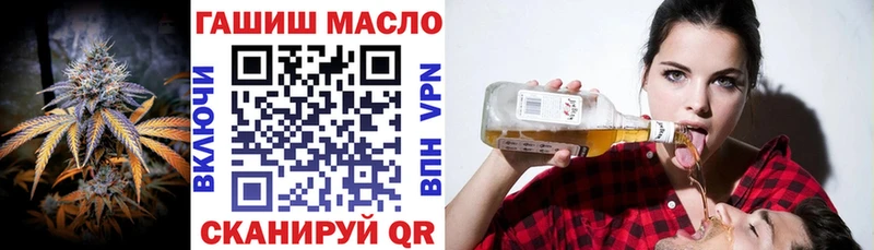 ТГК THC oil  KRAKEN как войти  Черкесск 