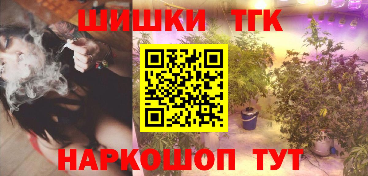 МАРИХУАНА конопля  Каннабис индика  Вход с VPN  Конопля семена  Черкесск 
