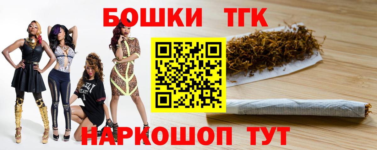 ТГК Черкесск